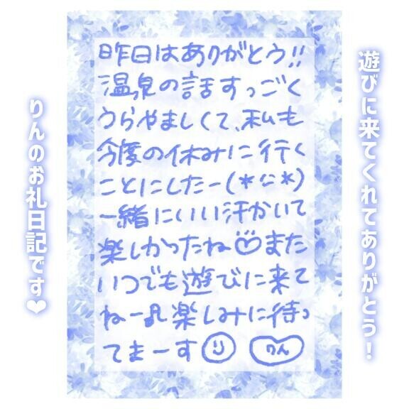 15日♡22:00〜Kさん