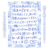 15日♡22:00〜Kさん
