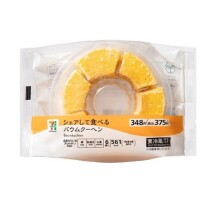 すい