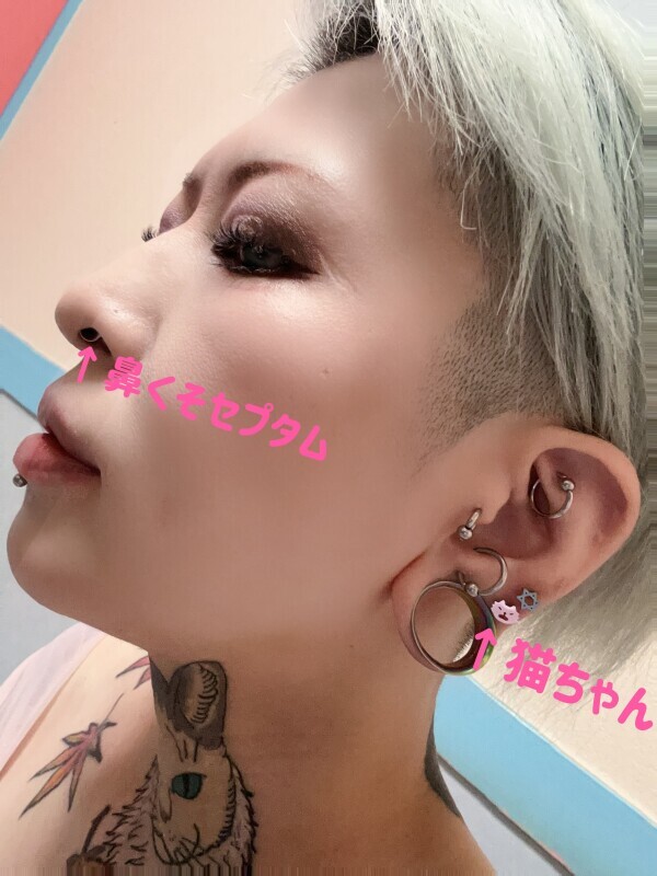 鼻くそついてるよ