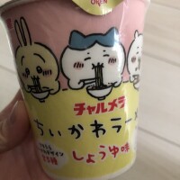 すい