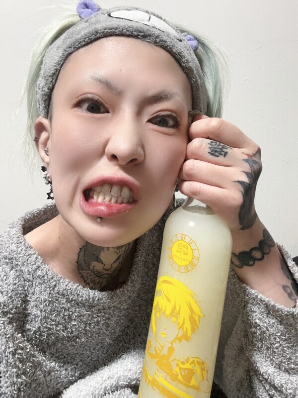 ムカつくから