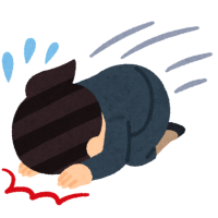 すい