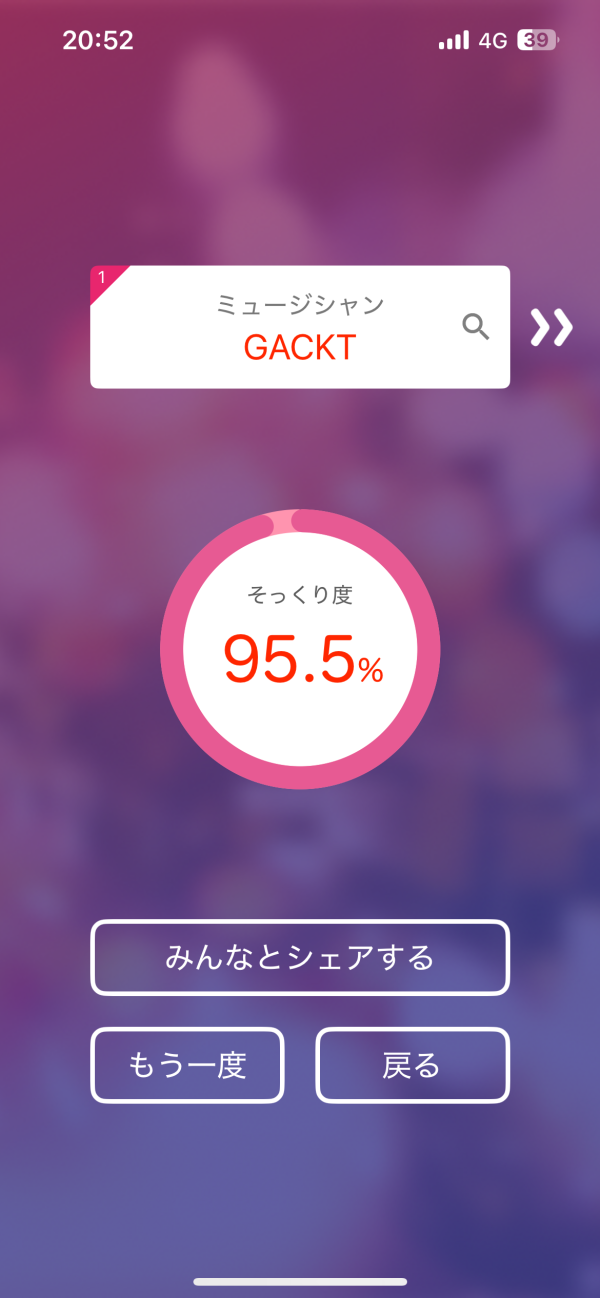 生きづらーい