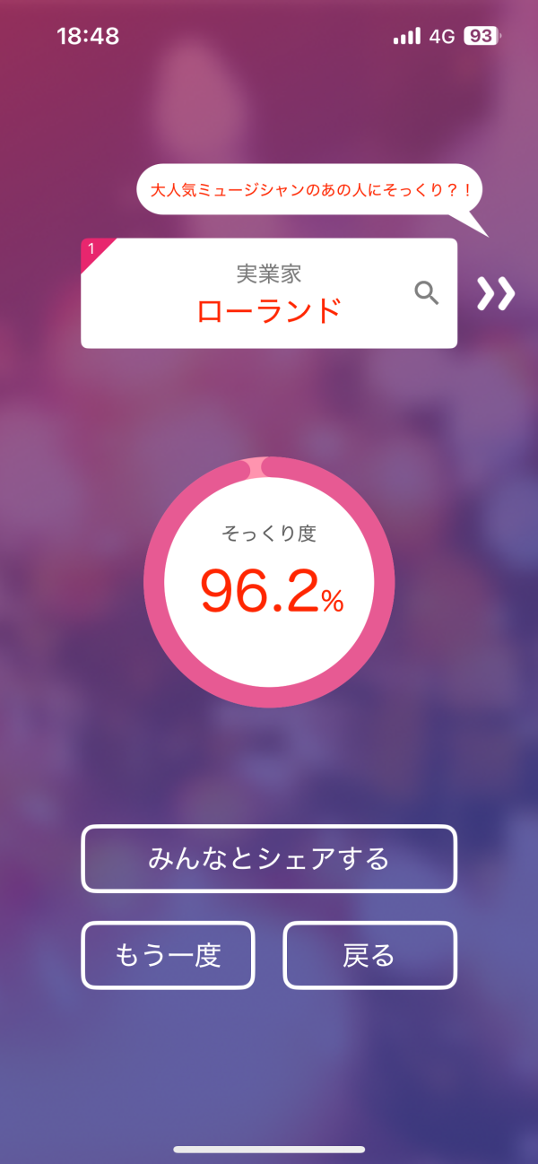 ちょいちょいw