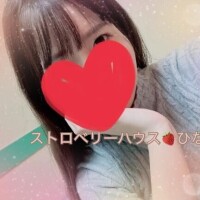 ひな