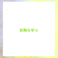 あいか