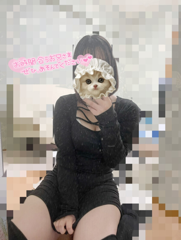 初めまして♡