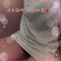 いるよ