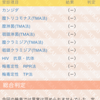 みこ