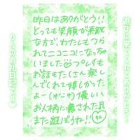 17日♡15:10〜Fさん