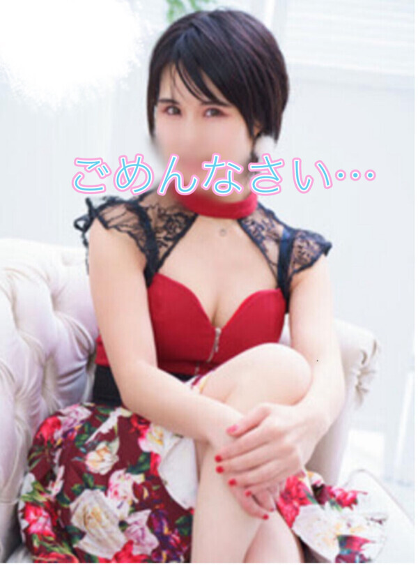 ごめんなさい(＞＜)