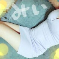 みい