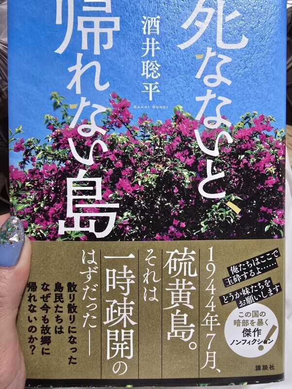 こんにちは