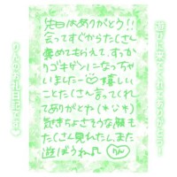 17日♡18:00〜Hさん