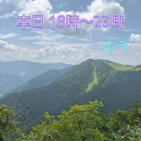 ふう