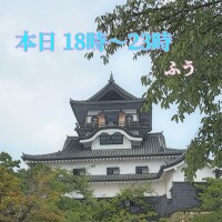 ふう
