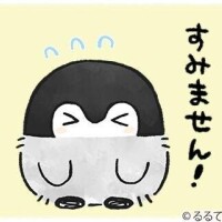 ひな