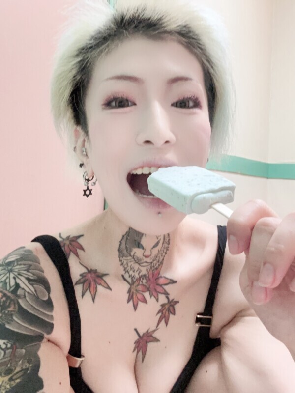 中毒