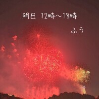 今日もありがとう💖