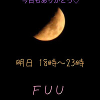 今日もありがとう*\(^o^)/*💖