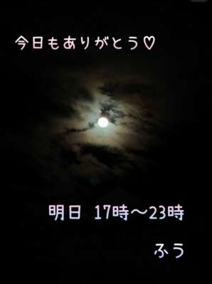 こんな日も来てくれてありがとう(´°̥̥̥̥̥̥̥̥▽°̥̥̥̥̥̥̥̥｀)♡