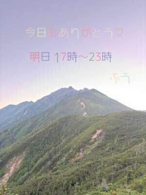 今日もありがとう(*ﾟ▽ﾟ*)♡