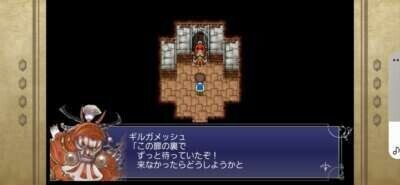 ＦＦ５について語る　８