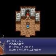 ＦＦ５について語る　８