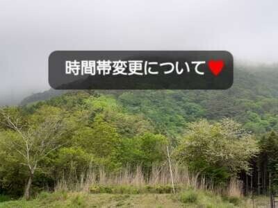 おはようございます♥️