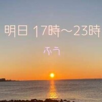ふう