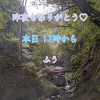 ふう