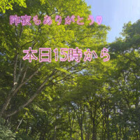 ふう