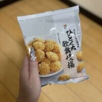 うた