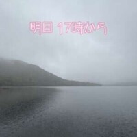 day off:明日17時から*\(^o^)/*💖