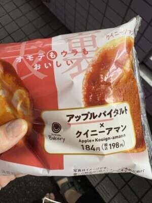 2度美味しいパン