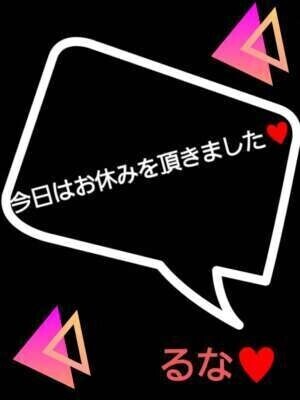 ごめんなさい♥️