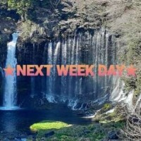 ☆NEXT WEEK DAY☆
