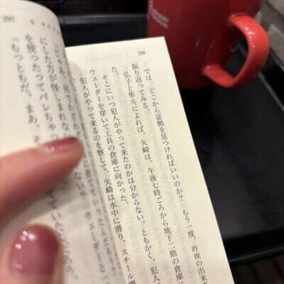 コーヒータイム