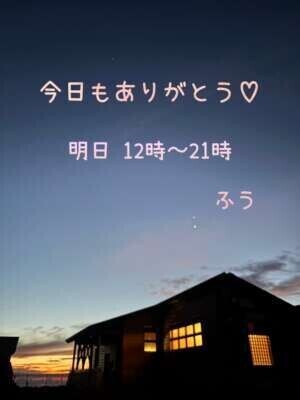 今日もありがとう*\(^o^)/*💖