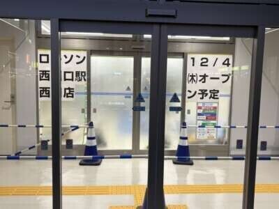 ローソン復活ありがたい♪