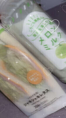 ありがとう〜💙