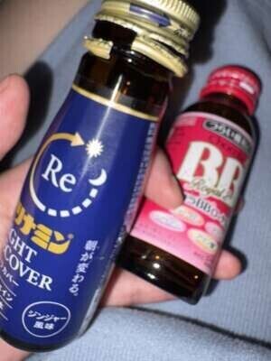 疲れを癒す〜〜！