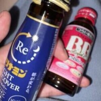 疲れを癒す〜〜！