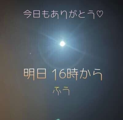 今日もありがとう*\(^o^)/*💖