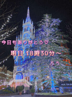 今日もありがとう( ´ ▽ ` )💖