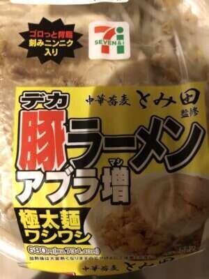 ありがとうがいっぱい！