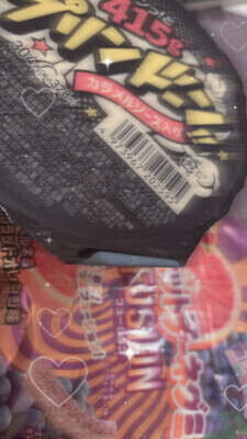 いつもありがとう〜💕