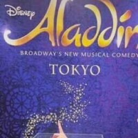 アラジン