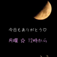 今日もありがとう(*´∇｀*)💖